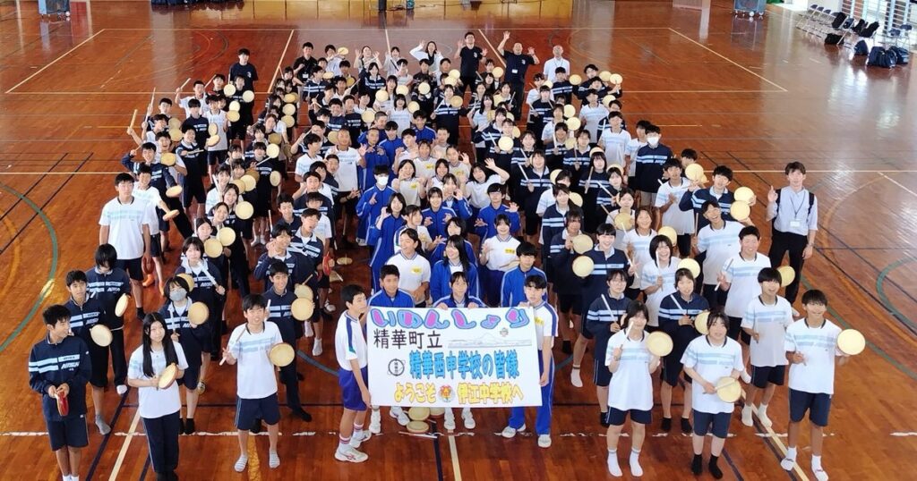 京都の中学生と交流　伊江中生、互いに文化紹介