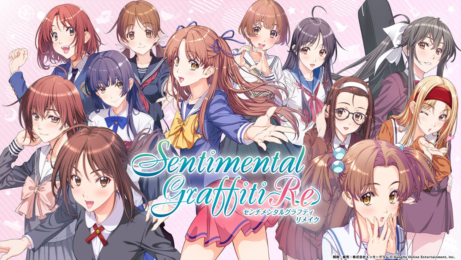 「センチメンタルグラフティリメイク」の制作・発売が決定。1998年にリリースされたセガサターン向け恋愛SLGがよみがえる - 4Gamer.net