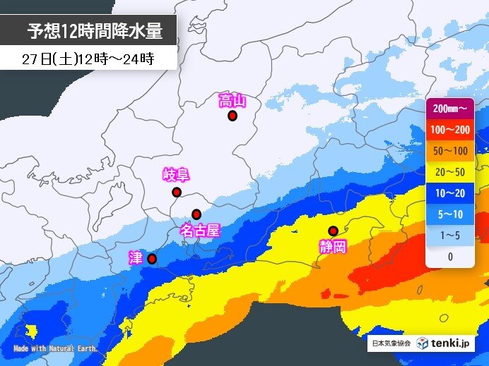 今日27日(土)正午からの予想12時間降水量