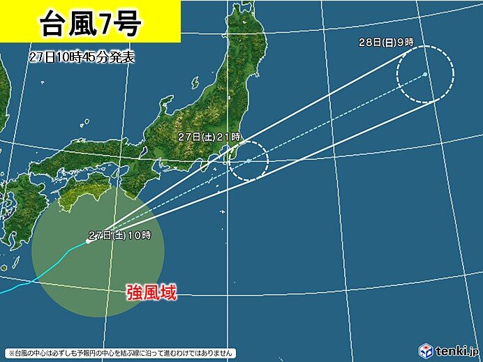 風や波の予想