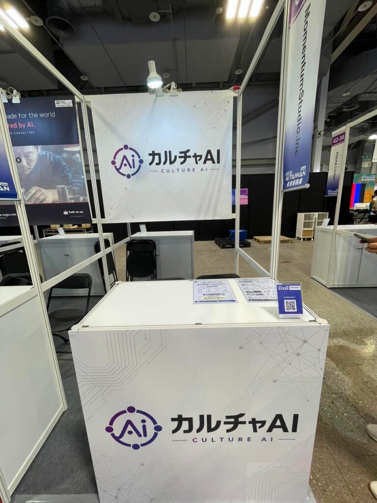 株式会社MomentumStudio、台湾最大級のAI展示会「2026 AI TAIWAN 未來商務展」に出展 | 株式会社MomentumStudioのプレスリリース 株式会社MomentumStudio、台湾最大級のAI展示会「2026 AI TAIWAN 未來商務展」に出展 | 株式会社MomentumStudioのプレスリリース