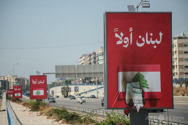 ヒズボラ、イスラエルの攻撃受け自衛権主張 和平合意に不満の声強まる