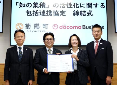 半導体人材育成に新キャンパス ＴＳＭＣの熊本・菊陽町 | 全国のニュース | 福井新聞ONLINE