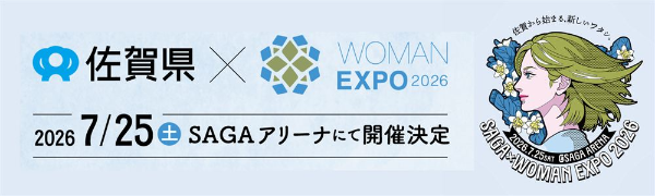 ※クリックすると詳細&申し込みページが開きます