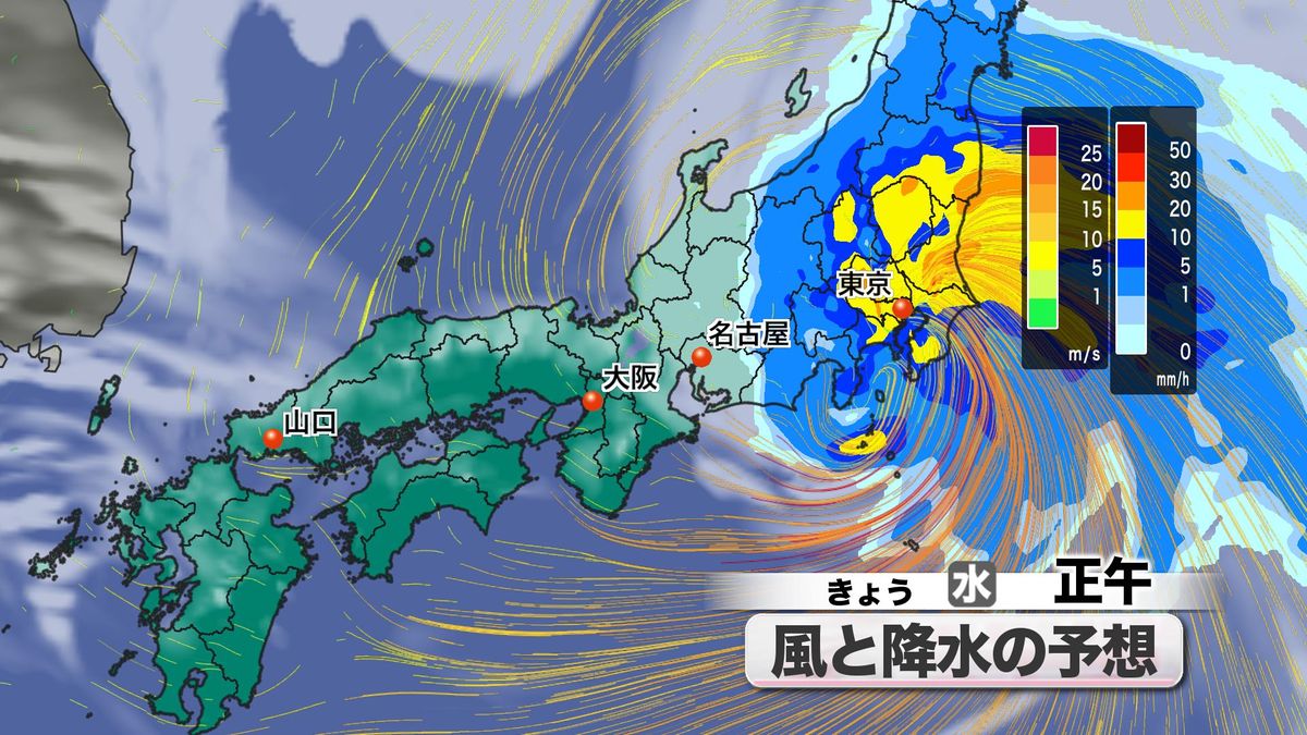 【山口天気 朝刊6/3】雲多めながらも日中は蒸し暑さ復活 東日本周辺は台風の影響で大荒れの天気に