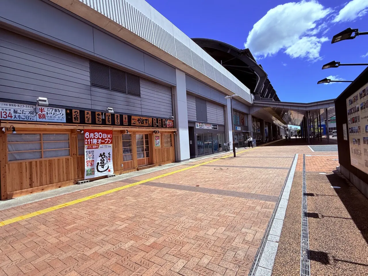 2026年6月30日にオープンする「や台ずし 高知駅前町」の外観