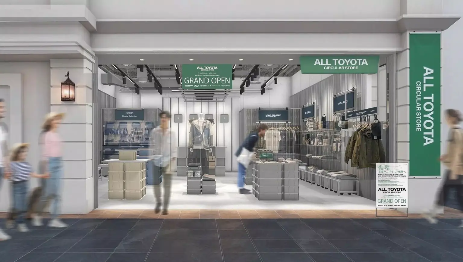 東海理化、トヨタグループの循環型ライフスタイル発信拠点「ALL TOYOTA CIRCULAR STORE」に出店|【業界先取り】業界ニュース・自動車ニュース2026国産車から輸入車まで【MOTA】 東海理化、トヨタグループの循環型ライフスタイル発信拠点「ALL TOYOTA CIRCULAR STORE」に出店|【業界先取り】業界ニュース・自動車ニュース2026国産車から輸入車まで【MOTA】