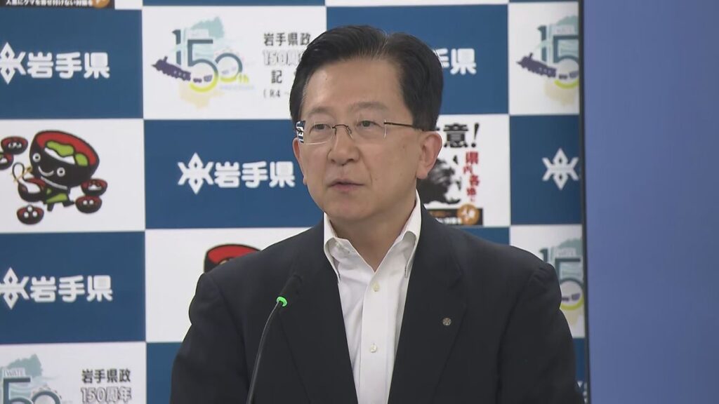 岩手県が補正予算案発表 総額約99億円 大槌町山林火災の復旧・復興事業費など盛り込む(2026年6月9日掲載)|TVI NEWS NNN 共有