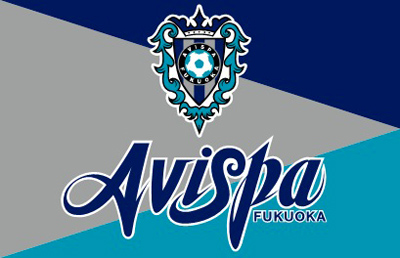 2026/27シーズン チーム始動 および6月・7月スケジュールのお知らせ | アビスパ福岡公式サイト | AVISPA FUKUOKA Official Website 2026/27シーズン チーム始動 および6月・7月スケジュールのお知らせ | アビスパ福岡公式サイト | AVISPA FUKUOKA Official Website