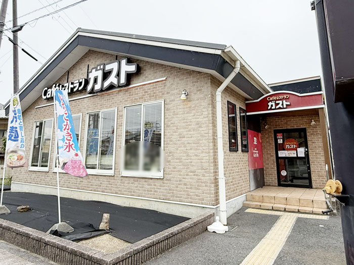 「ガスト 宇治東店」の画像