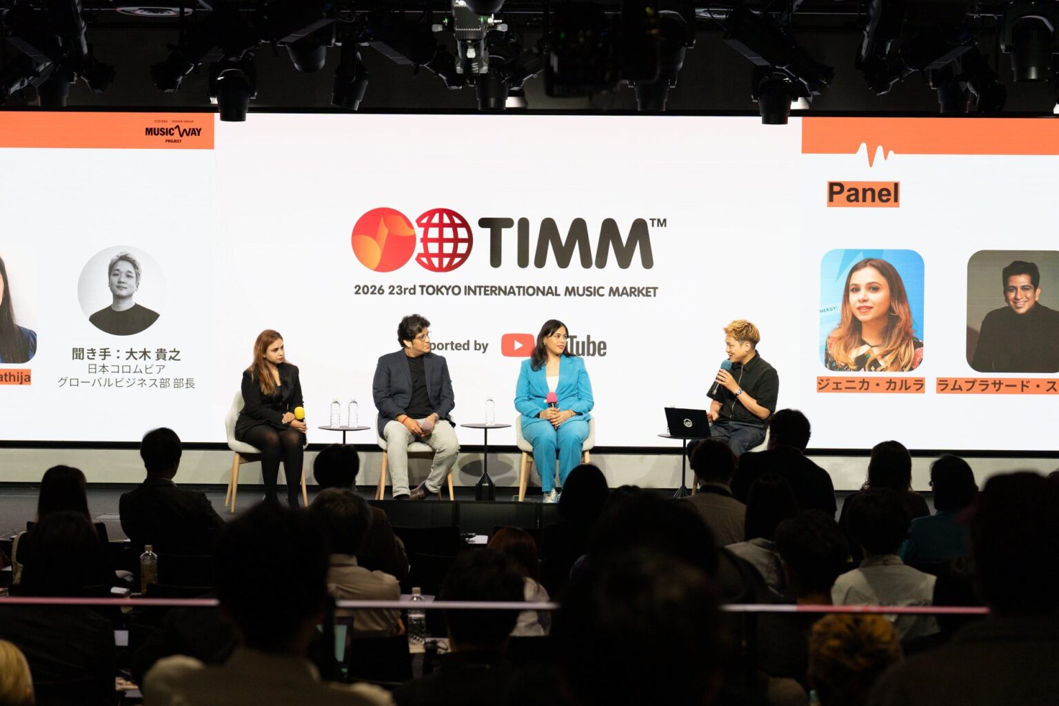 CEIPA x TOYOTA GROUP “MUSIC WAY PROJECT”がインドをテーマに音楽業界関係者向けセミナーをJETROと共催