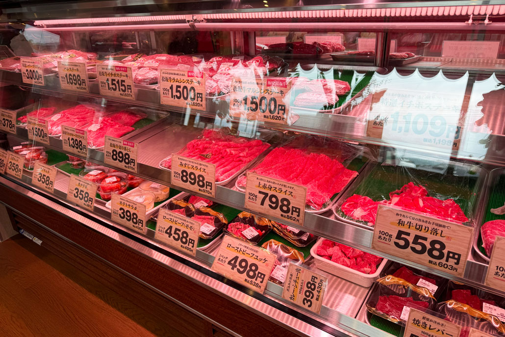 「肉の河内屋 木津川店」店内画像１