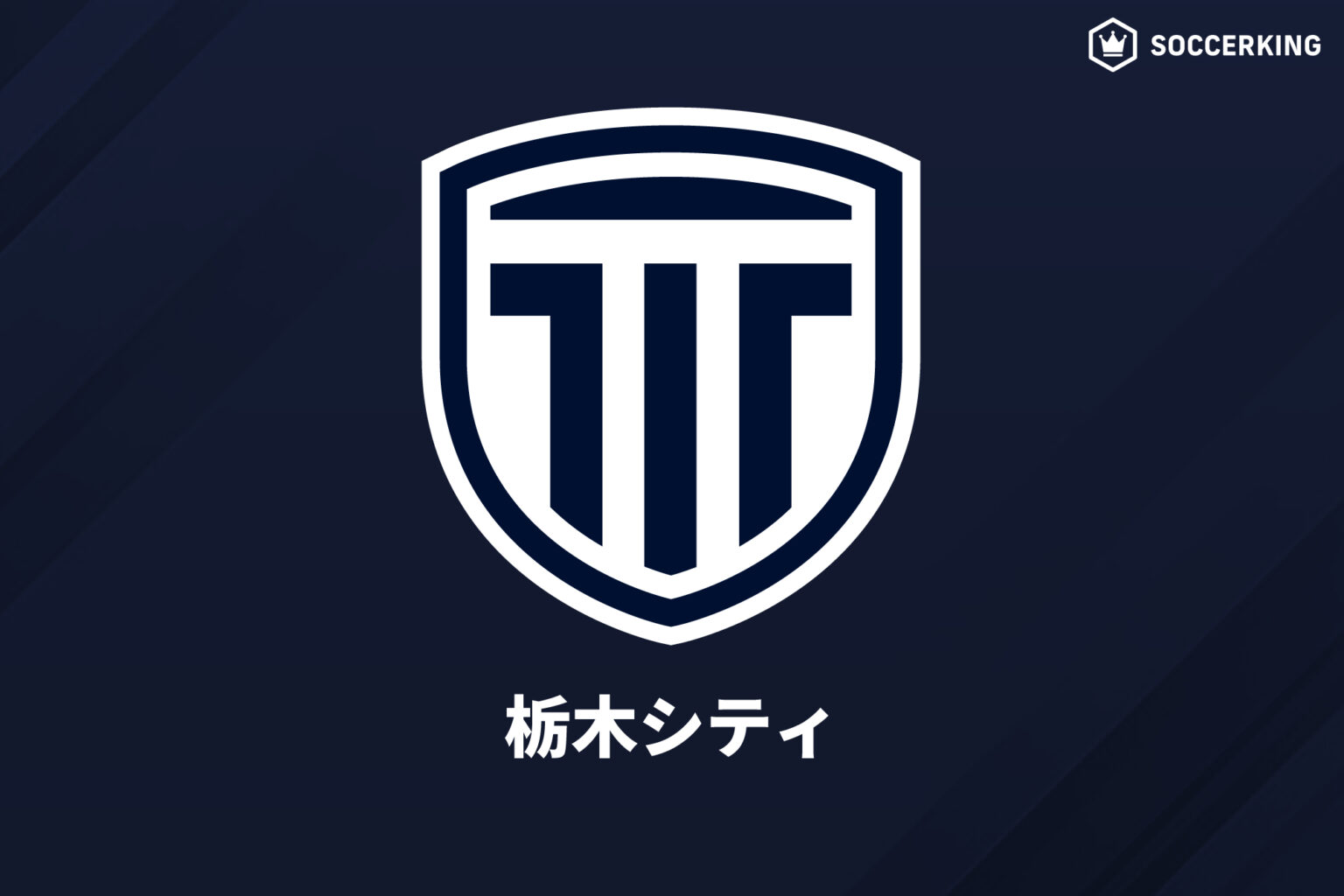 栃木C、MFダヴィド・モーベルグとの契約満了を発表「日本の皆さんへの愛情はこれからも変わりません」 | サッカーキング 栃木C、MFダヴィド・モーベルグとの契約満了を発表「日本の皆さんへの愛情はこれからも変わりません」 | サッカーキング