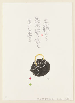 拡大画像を表示する