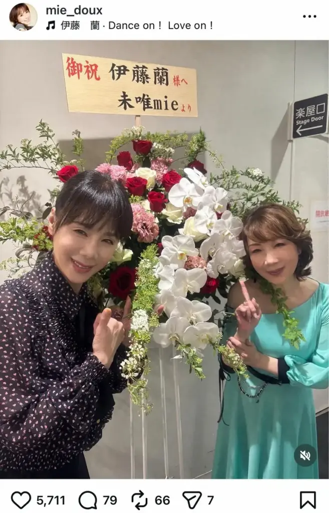未唯mieが投稿！レジェンドアイドル2S　ファン感激「泣いちゃう」「当時が蘇る」「夢をありがとう」 - スポニチ Sponichi Annex 芸能