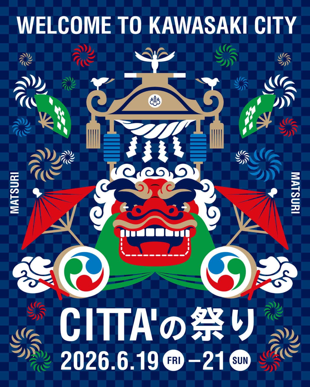 ラ チッタデッラ 「CITTA’の祭り 2026」【川崎市】|イベント |【公式】神奈川県のお出かけ・観光・旅行サイト「観光かながわNOW」 ラ チッタデッラ 「CITTA'の祭り 2026」【川崎市】|イベント |【公式】神奈川県のお出かけ・観光・旅行サイト「観光かながわNOW」