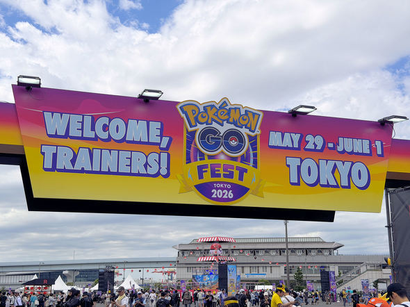 「Pokemon GO Fest 2026:東京」熱戦レポート:1000人レイドに大興奮、「メガミュウツーX・Y」討伐に驚きの仕掛けも(ITmedia Mobile) 「Pokemon GO Fest 2026:東京」熱戦レポート:1000人レイドに大興奮、「メガミュウツーX・Y」討伐に驚きの仕掛けも(ITmedia Mobile)
