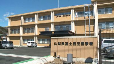 【速報】河口湖で遊泳中の18歳死亡 上半身裸で飛び込み溺れる 神奈川の専門学生 山梨(YBS山梨放送) – Yahoo!ニュース 【速報】河口湖で遊泳中の18歳死亡 上半身裸で飛び込み溺れる 神奈川の専門学生 山梨(YBS山梨放送) - Yahoo!ニュース