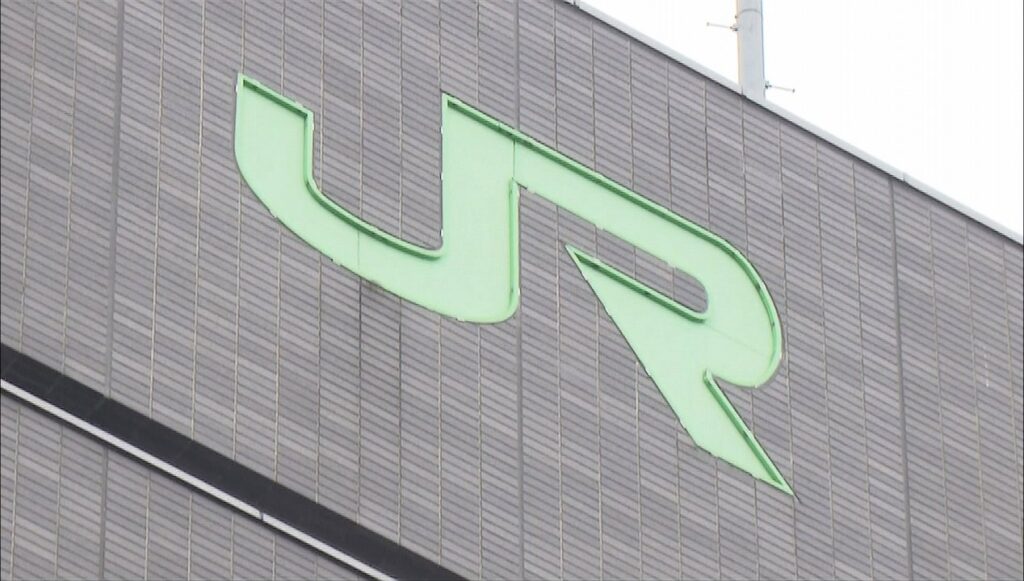 速報【JR北海道】急激な気温上昇で、宗谷線 新旭川〜名寄で運転見合わせ レールが伸びて軌道回路に不具合か 特急など20本運休《6月1日午後3時45分発表》(HBCニュース北海道) – Yahoo!ニュース 速報【JR北海道】急激な気温上昇で、宗谷線 新旭川〜名寄で運転見合わせ レールが伸びて軌道回路に不具合か 特急など20本運休《6月1日午後3時45分発表》(HBCニュース北海道) - Yahoo!ニュース