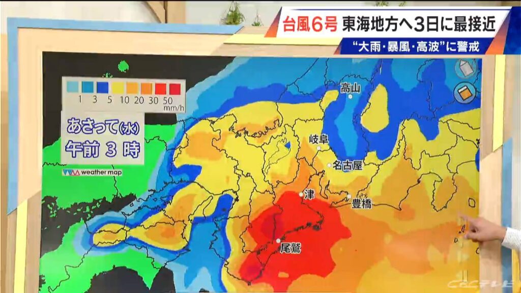 【台風情報】台風6号 東海地方はあさって（水）に最接近か 警報級大雨のおそれも 雨シミュレーション 愛知・名古屋・岐阜・三重の天気予報（CBCテレビ）