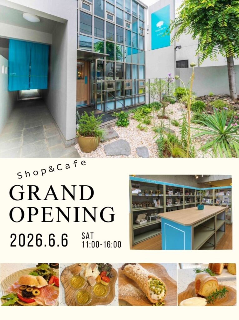 プライムショップ＆カフェ ／イタリア食材ブランドのプライムショップが、カフェ併設店を開設 - 無料プレスリリース「PR-FREE」