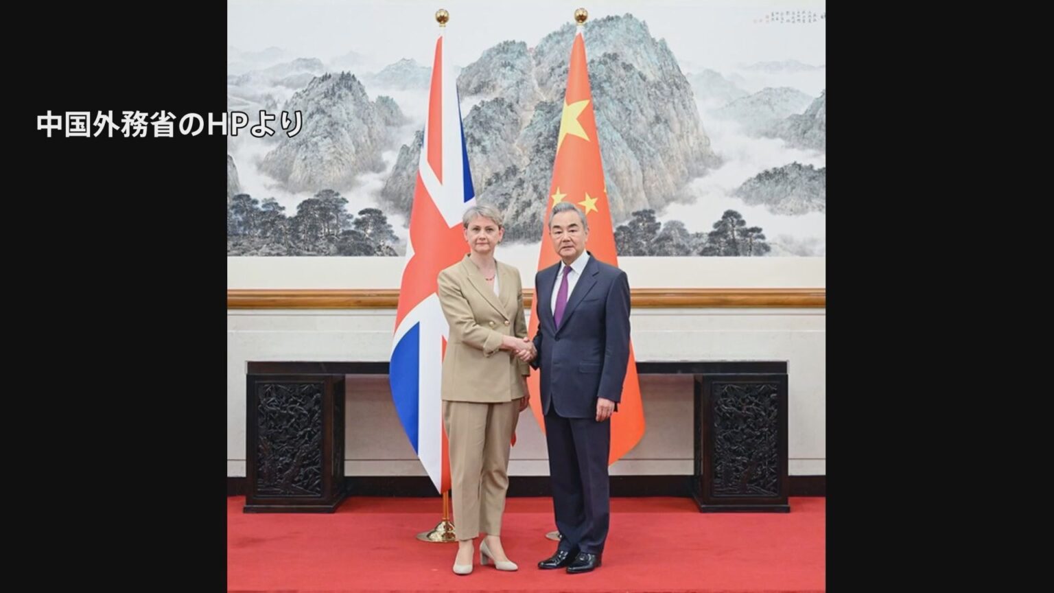 中国とイギリスの外相が会談 ハイレベル交流強化で一致 関係改善進む(TBS NEWS DIG Powered by JNN) 中国とイギリスの外相が会談 ハイレベル交流強化で一致 関係改善進む(TBS NEWS DIG Powered by JNN)