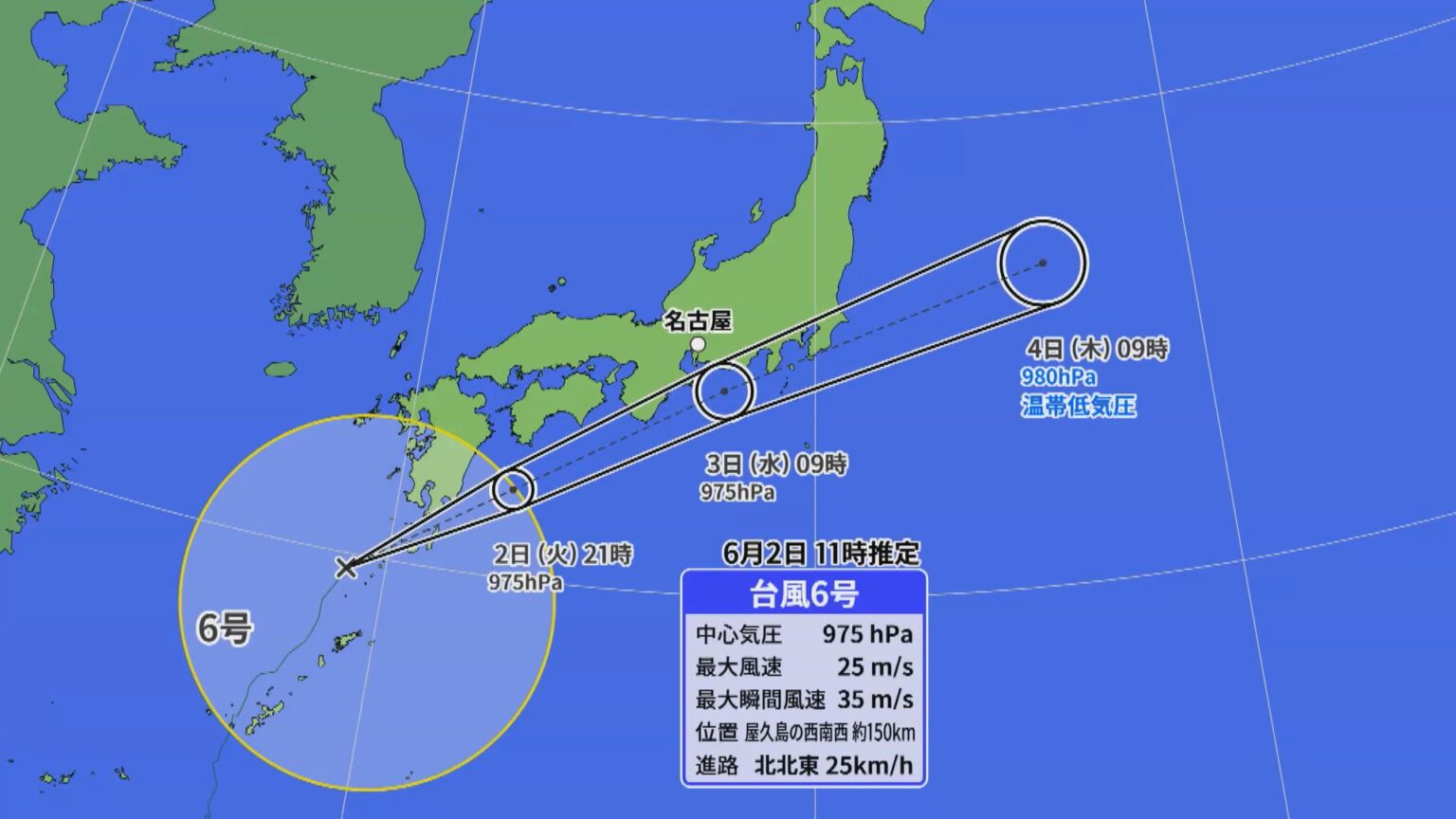 【台風6号】「チャンミー」 あす明け方〜昼前 東海地方に最接近か 大雨・土砂災害に警戒を 雨・風シミュレーション 愛知・名古屋・岐阜・三重の天気予報【台風情報】(CBCテレビ) 【台風6号】「チャンミー」 あす明け方〜昼前 東海地方に最接近か 大雨・土砂災害に警戒を 雨・風シミュレーション 愛知・名古屋・岐阜・三重の天気予報【台風情報】(CBCテレビ)