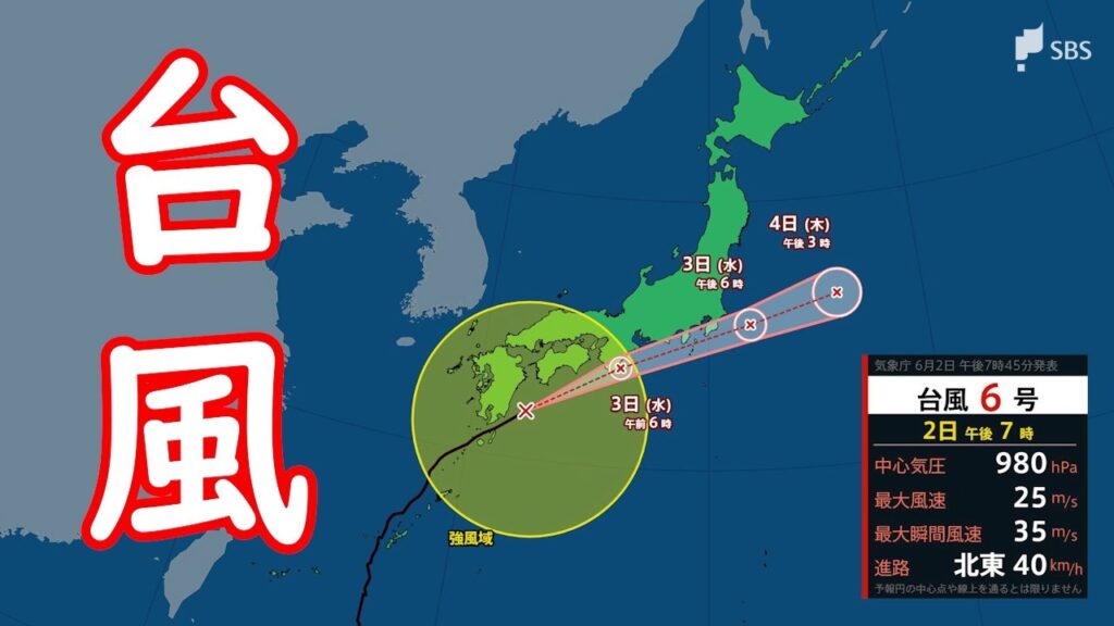 【台風6号】静岡県内市町が高齢者等避難を発表 伊東市にはレベル4の避難指示 3日午前中に静岡県内へ最接近へ 線状降水帯発生の恐れや土砂災害「レベル4危険警報」の可能性に厳重警戒（2日午後9時現在）（静岡放送（SBS）） - Yahoo!ニュース