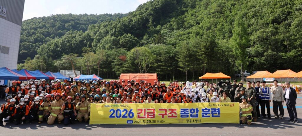 大韓体育会 大韓体育人材開発院、長興郡・長興消防署と合同で2026年緊急救助総合訓練を実施 | STARNEWS