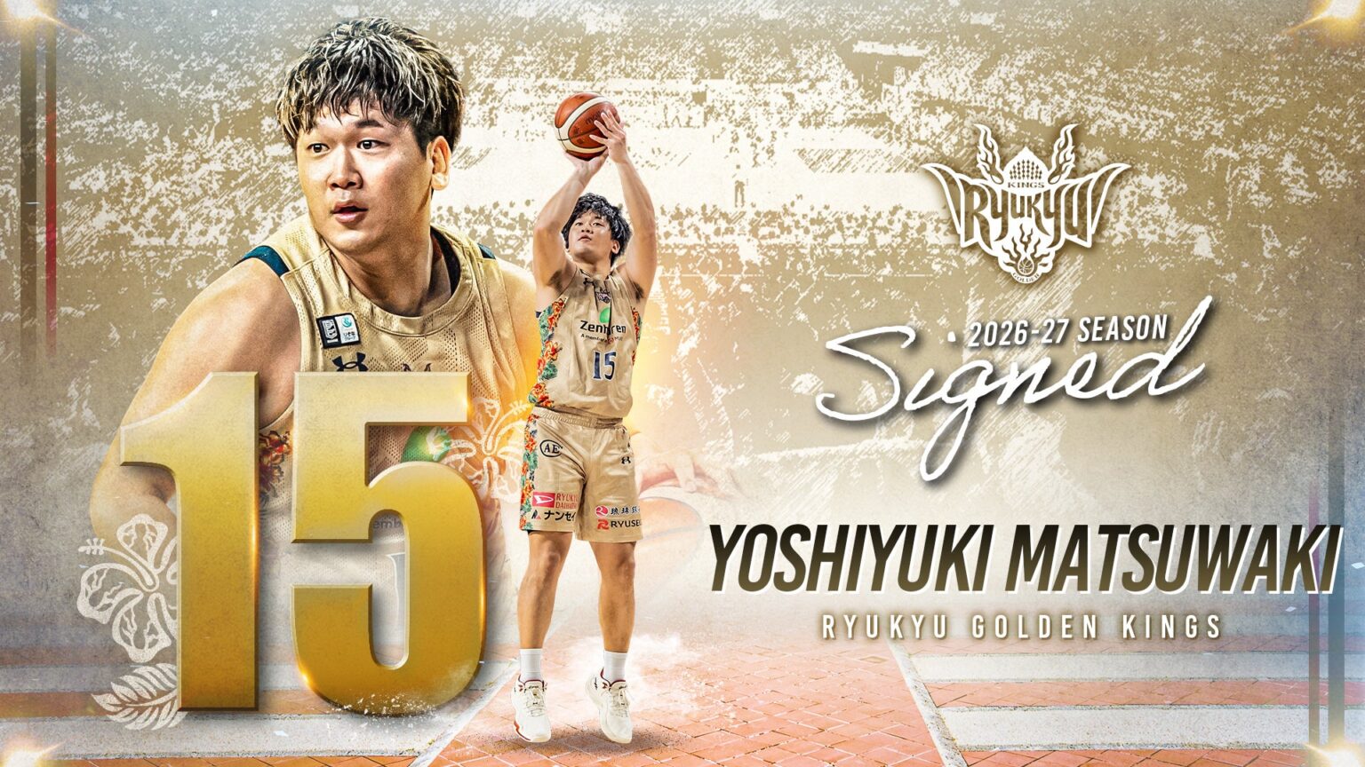#15 松脇圭志選手 契約(継続)のご報告 | 琉球ゴールデンキングス