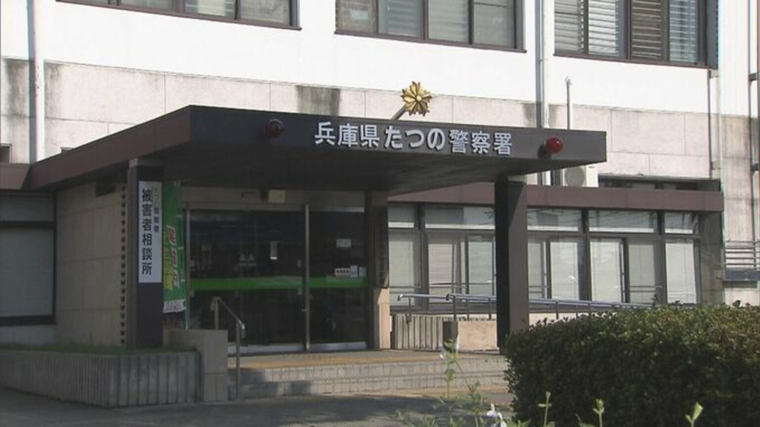 【速報】兵庫・たつの市の川で成人男性遺体が見つかる　母娘殺害事件で指名手配の男との関連調べる　通行人が発見（TBS NEWS DIG Powered by JNN）