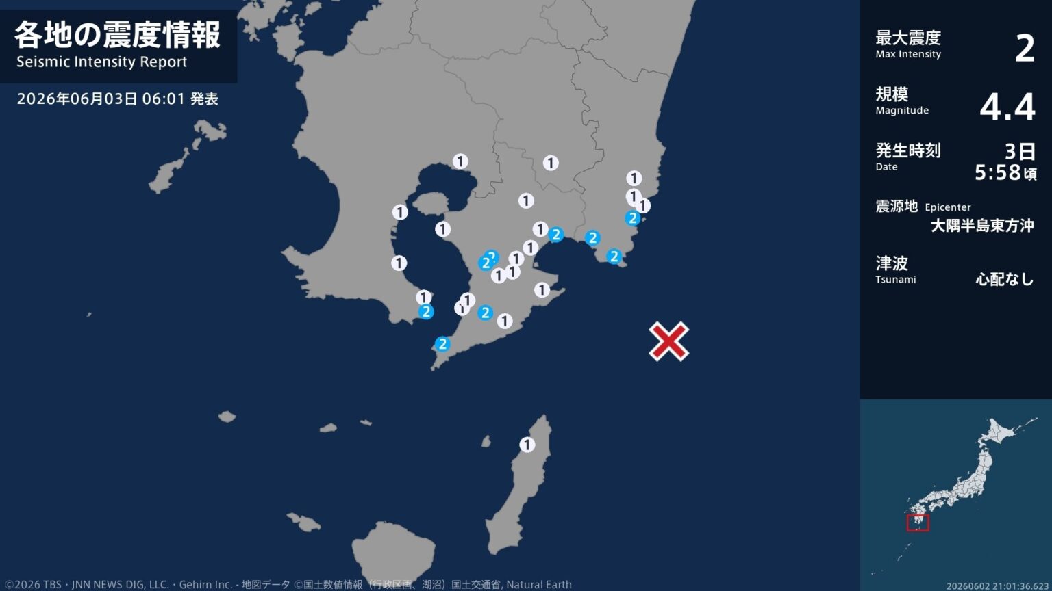 宮崎県、鹿児島県で最大震度2の地震　宮崎県・日南市、串間市、鹿児島県・指宿市、鹿屋市、志布志市、錦江町（TBS NEWS DIG Powered by JNN）