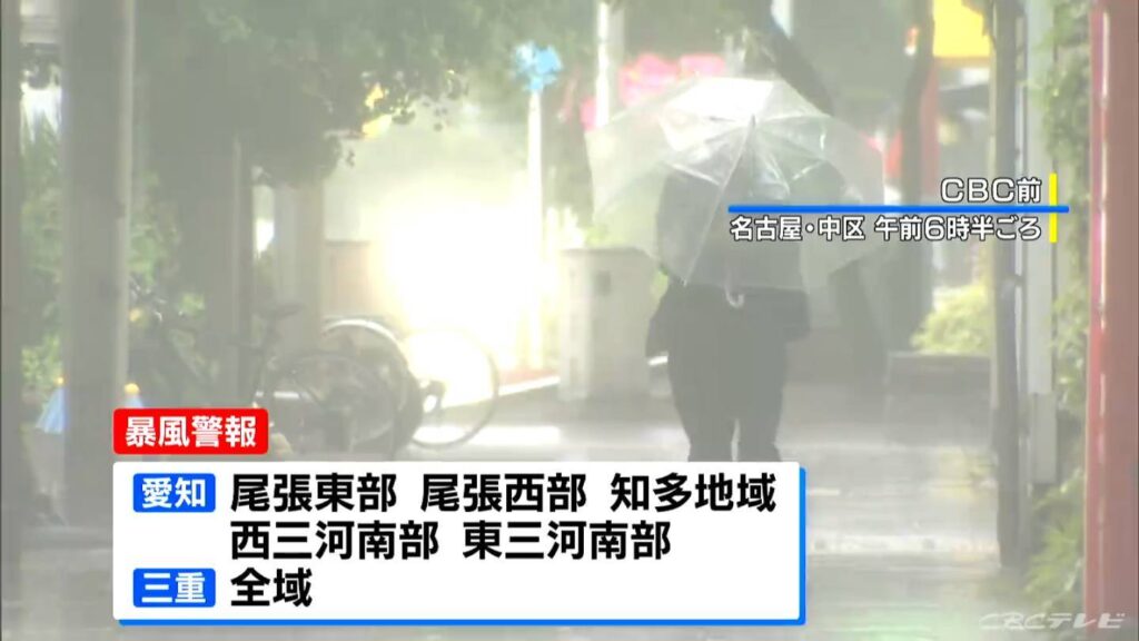 【台風情報】東海地方に最接近 愛知・岐阜は雨のピーク いつまで?各地で警報も（CBCテレビ） - Yahoo!ニュース
