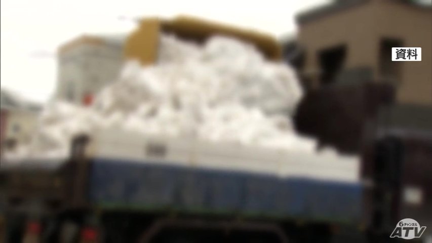 昨シーズンの「除排雪体制」青森市の検証結果について青森県 宮下宗一郎 知事が具体性に欠けると指摘　現在の状況の論点を整理して県側の見解を今週中にも公表予定（ＡＴＶ青森テレビ） - Yahoo!ニュース