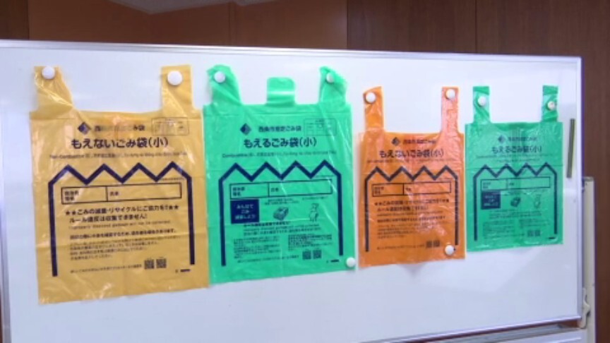 指定ごみ袋の容量の違いを発表 実際より5リットル多く記載 愛媛県西条市（あいテレビ） - Yahoo!ニュース