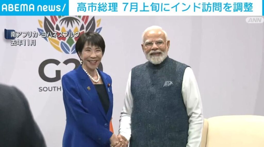 高市総理 7月上旬にインド訪問を調整（ABEMA TIMES） - Yahoo!ニュース