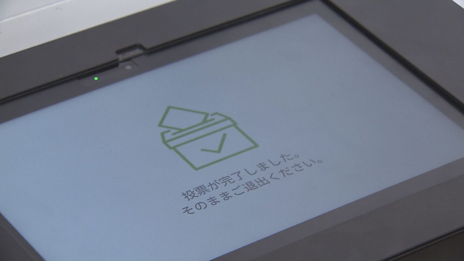 選挙で電子投票広がる?愛知・みよし市で導入へ 「一定のコストは受け入れていくもの」 来年4月の市議選での導入目指す 愛知では初（CBCテレビ） - Yahoo!ニュース