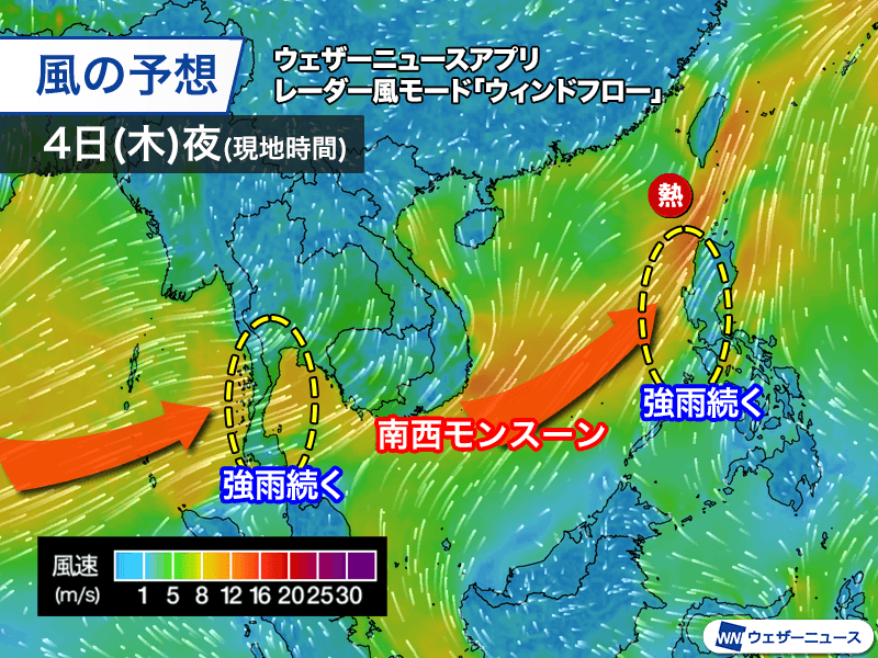 ウェザーニュース