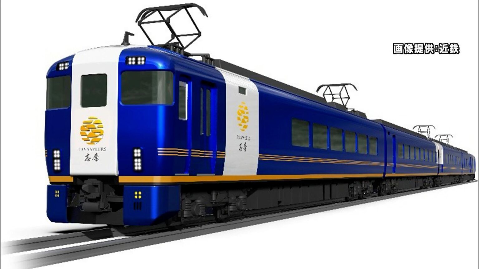 近鉄の新観光列車「レ・サヴール 志摩」　伊勢産ワイン提供へ　三重（三重テレビ放送） - Yahoo!ニュース