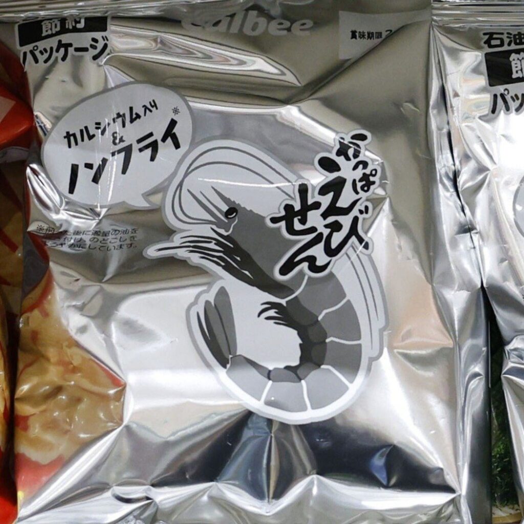 政府の「心配しなくていい」は本当か…ナフサ価格が過去最高水準、高市政権が語らない“値上げラッシュ第2波”の現実 - Yahoo!ニュース