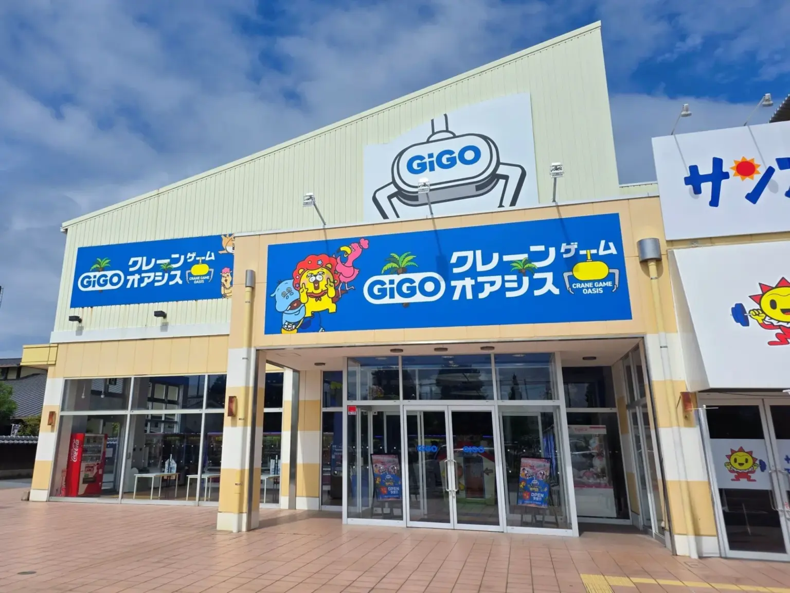 長崎県初のGiGOクレーンゲーム専門店が大村市にオープン！　6月13日グランドオープン | AppBank