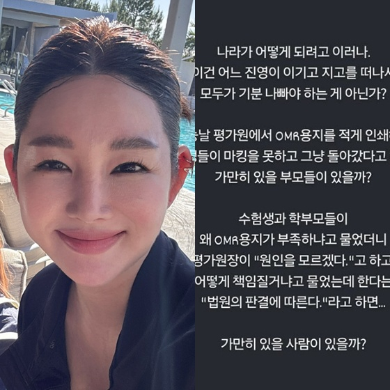 /写真=チュ·アミン インスタグラム