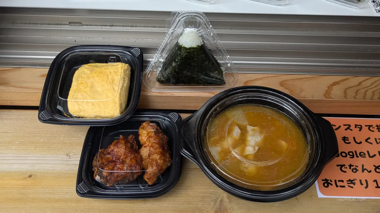 購入したのは「満腹ぶたじるやセット」