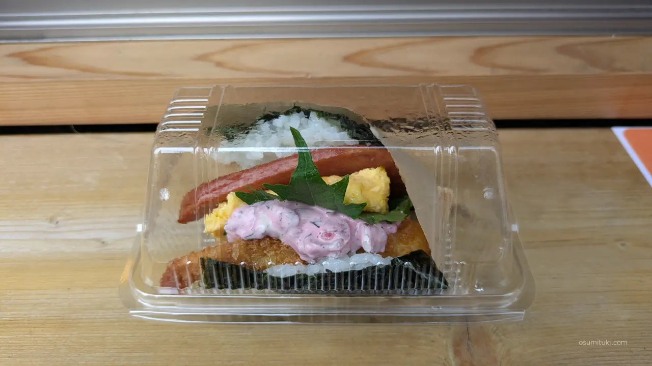 ポークたまごおにぎり(海老フライ)