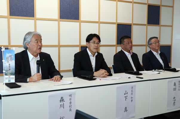 勧告を受けて喜びを語る（左から）森川・明日香村長、山下知事、亀田・橿原市長、松井・桜井市長（奈良市で）