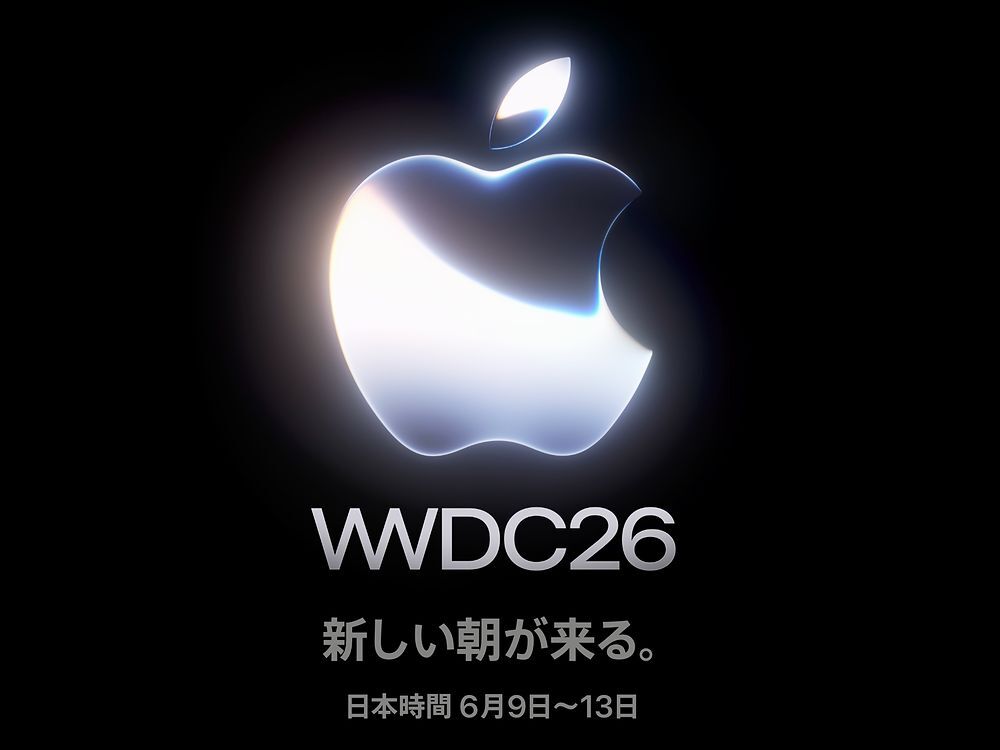 まもなく開催『WWDC26』の内容を大胆予測 Siriの大刷新と「新CEO時代」の幕開けが意味するものとは(リアルサウンド) – Yahoo!ニュース まもなく開催『WWDC26』の内容を大胆予測 Siriの大刷新と「新CEO時代」の幕開けが意味するものとは(リアルサウンド) - Yahoo!ニュース