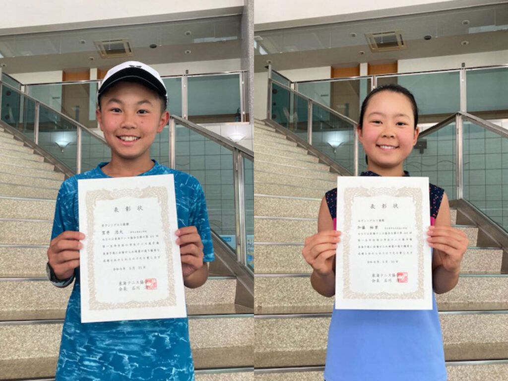 笠井浩大（三重／津市立黒田小）と加藤柚葉（愛知／名古屋市立大高南小）が優勝 [第44回第一生命全国小学生テニス選手権東海予選]（テニスマガジンONLINE） - Yahoo!ニュース