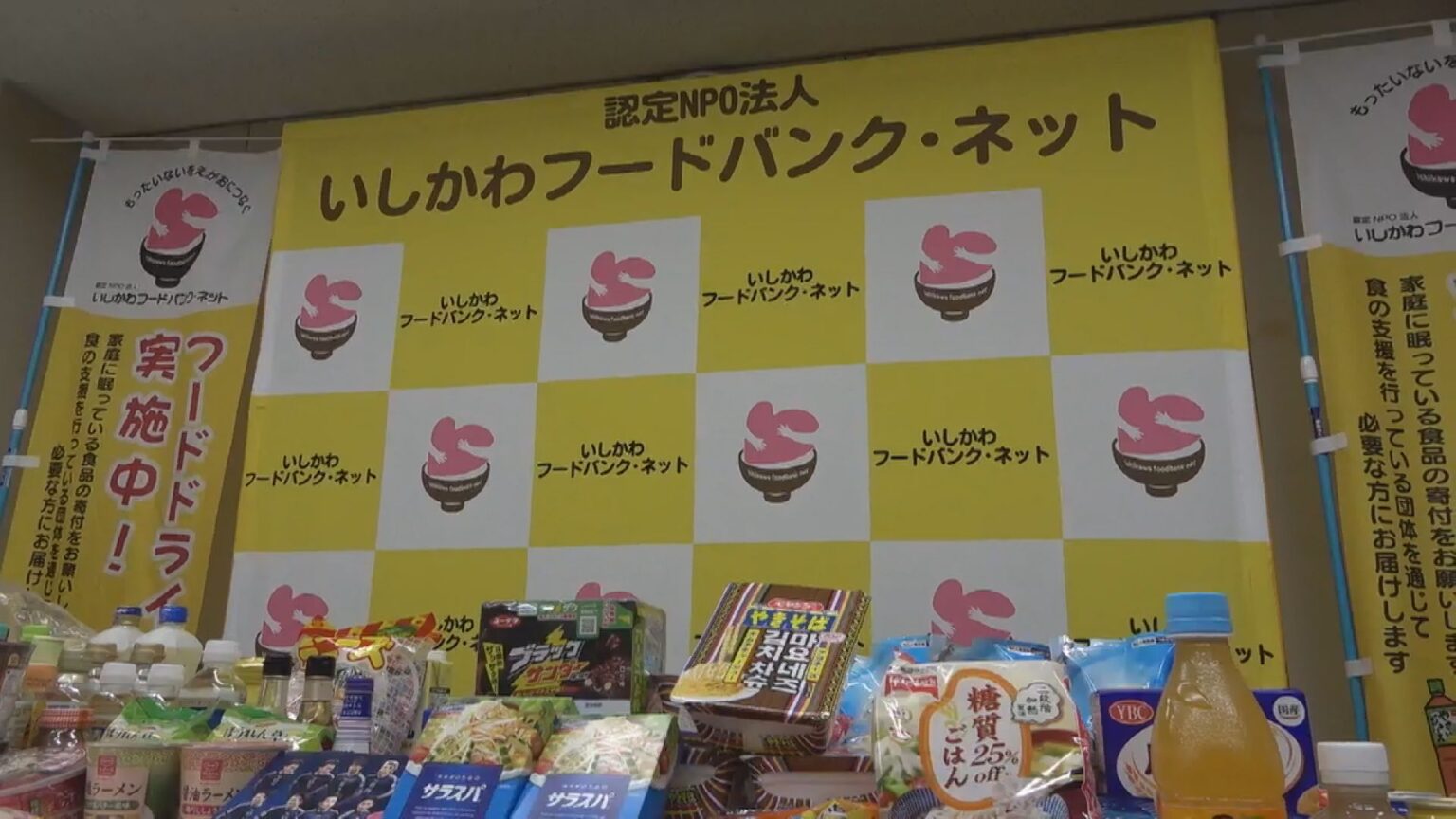 調味料や洗剤など120キロを寄付 石川県内のスーパー17店舗で集まった善意がこども食堂や被災地へ(MRO北陸放送) – Yahoo!ニュース 調味料や洗剤など120キロを寄付 石川県内のスーパー17店舗で集まった善意がこども食堂や被災地へ(MRO北陸放送) - Yahoo!ニュース