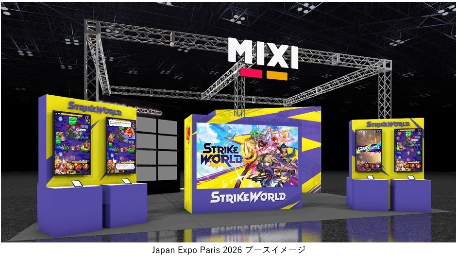 MIXI、欧州最大級の日本カルチャーイベント「Japan Expo Paris 2026」に出展　「モンスターストライク」「家族アルバム みてね」「MIXI ANIME」などを紹介（オーヴォ）