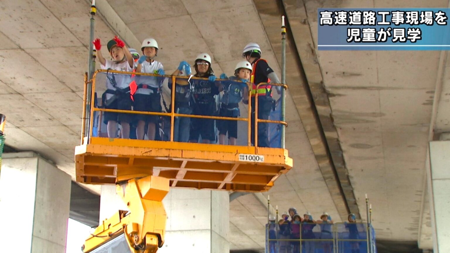 高速道路の工事現場を児童が見学 NEXCO西日本 和歌山市(テレビ和歌山) – Yahoo!ニュース 高速道路の工事現場を児童が見学 NEXCO西日本 和歌山市(テレビ和歌山) - Yahoo!ニュース
